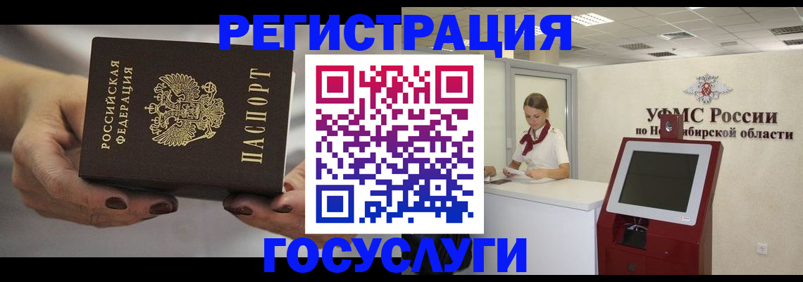 найти адрес прописки в Камчатском крае