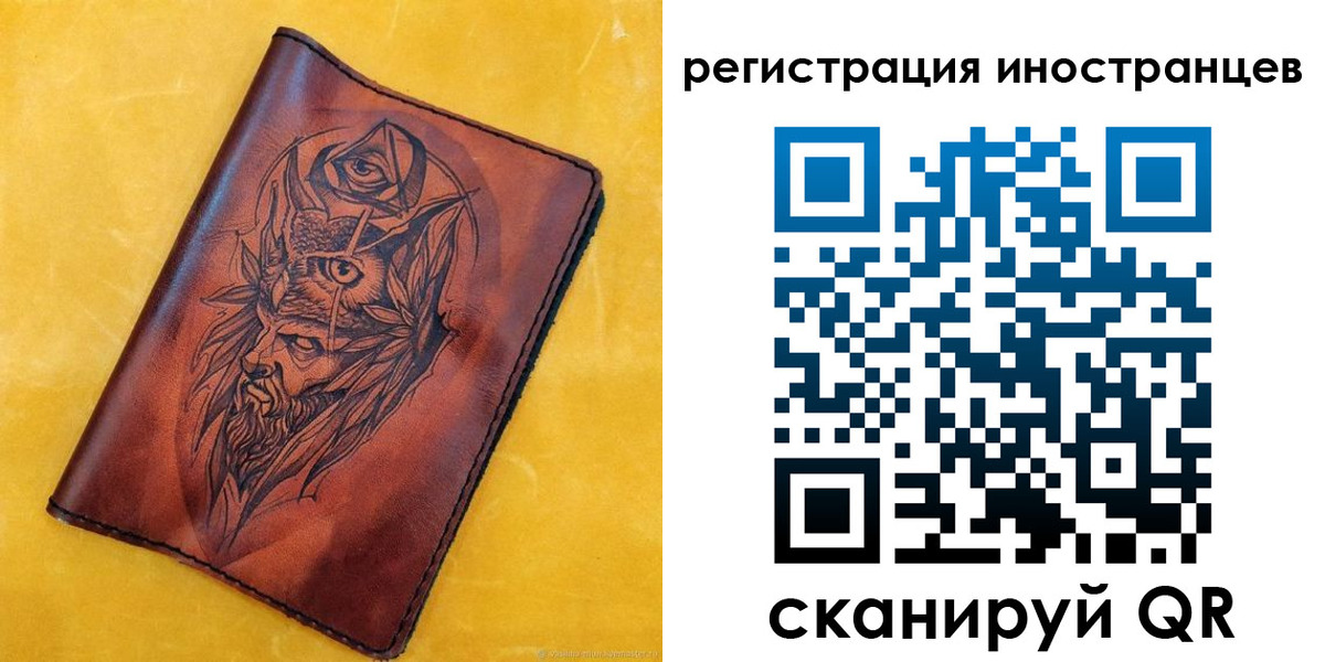 прописка законно в Камчатском крае