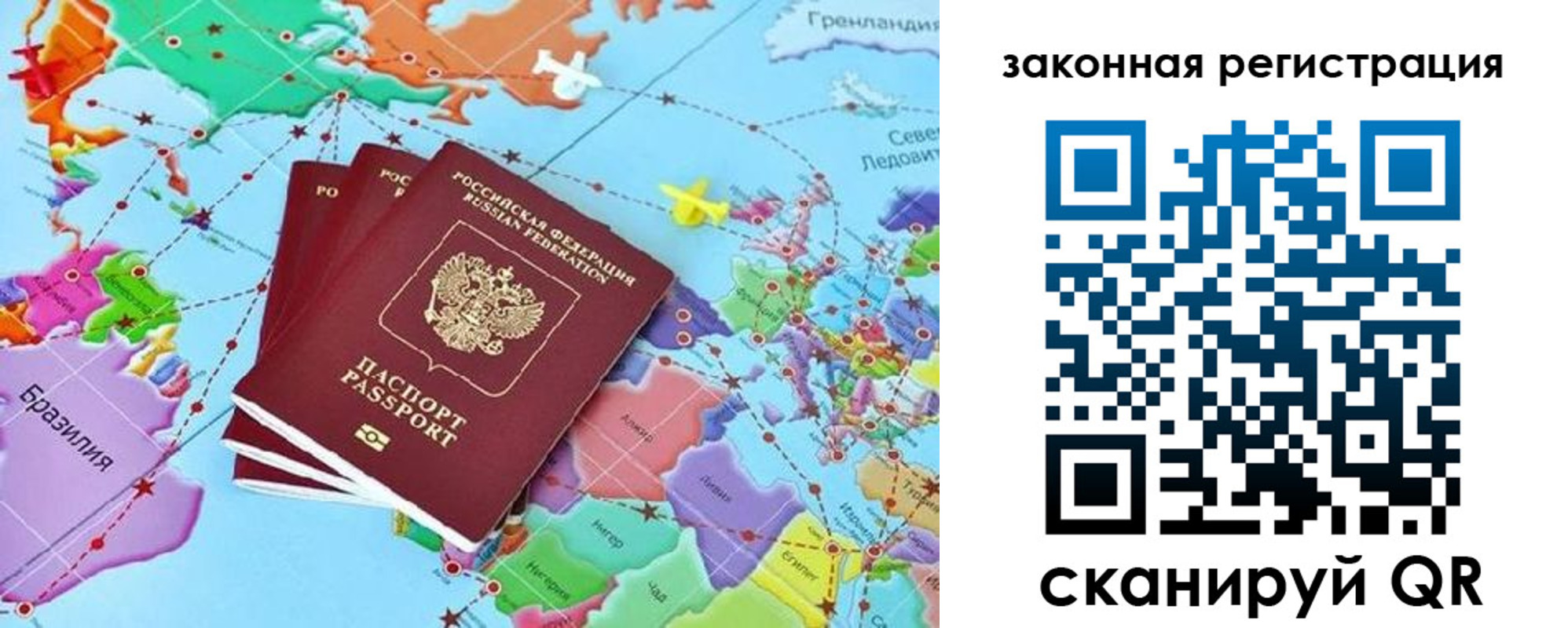 где прописаться в Камчатском крае