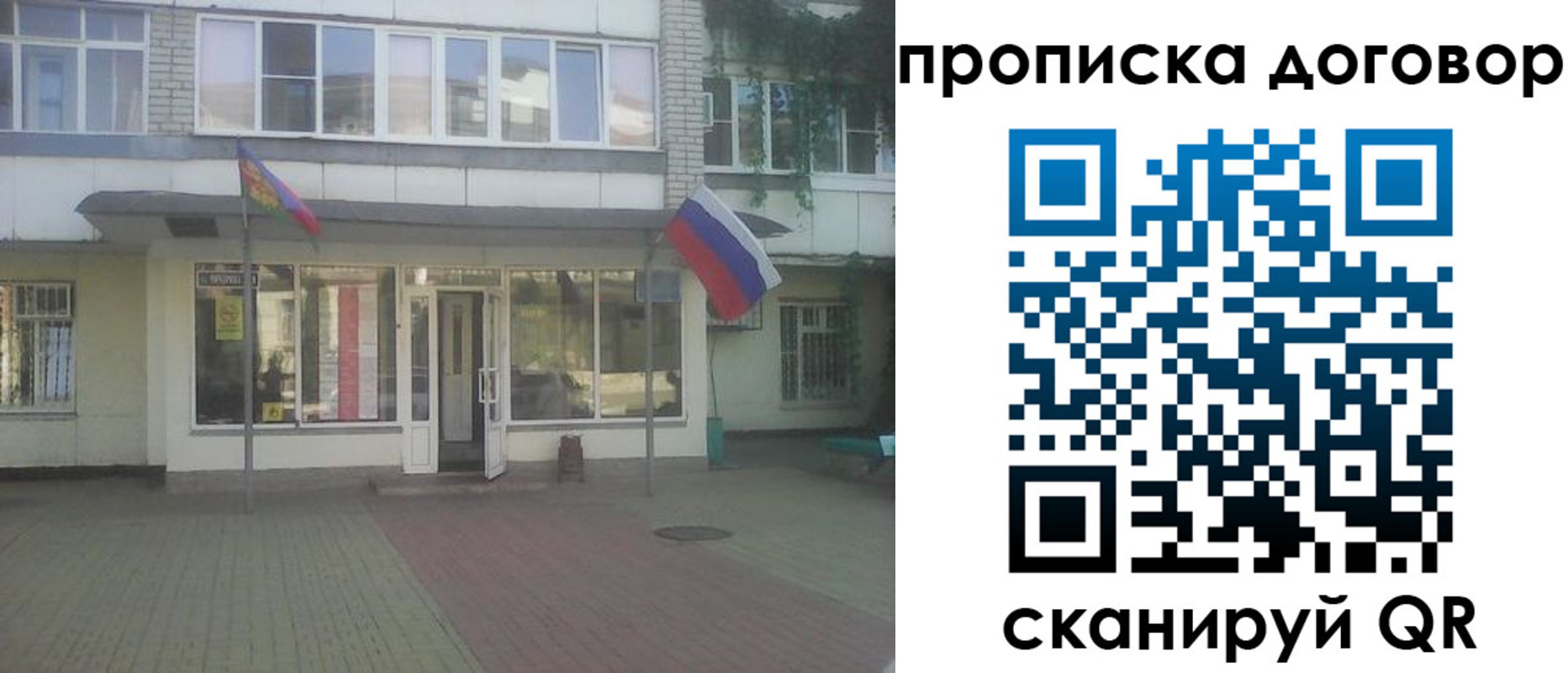временная регистрация поиск в Камчатском крае
