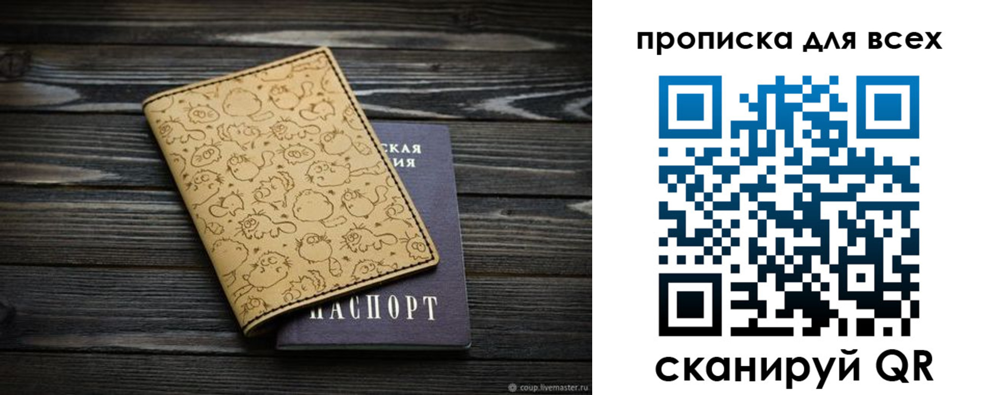 временная регистрация в Камчатском крае