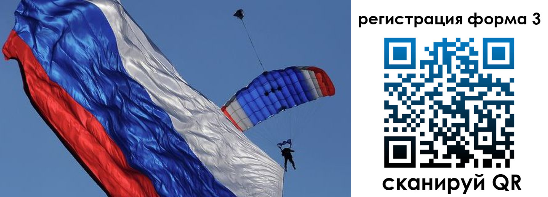 прописка для военкомата в Камчатском крае