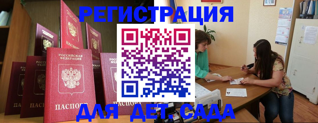 прописка поиск в Камчатском крае